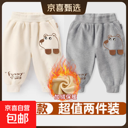 男童褲子春秋款小童休閑褲男女寶寶可愛(ài)燈籠褲 加絨dog：奶白色+淺花灰 100 【建議身高90-100cm】