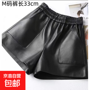 歐貨2025真皮短褲女高腰闊腿顯瘦綿羊皮松緊腰秋季新款休閑靴褲子 黑色小版 4XL
