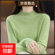 100羊毛一線成衣羊毛衫女秋冬半高領(lǐng)鏤空毛衣打底衫寬松針織衫 果綠色 XL 125-135斤