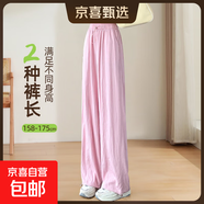 加長(cháng)山本褲女高個(gè)子2025夏季薄款175高腰束腳休閑直筒燈籠運動(dòng)褲 粉色常規 適合身高155及以上 XL 【121-133斤】