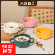 唯樂(lè )事陶瓷雙耳蒸蛋碗烤碗家用小湯碗飯碗兒童早餐甜品碗一人份專(zhuān) 混色-【2個(gè)裝】