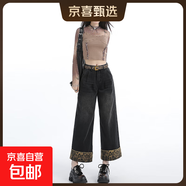 延芮高腰黑色九分牛仔褲女秋冬2025新款爆款豹紋拼接闊腿褲加絨直 HS631--黑灰色 【配腰帶】 XL
