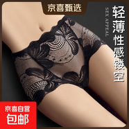 性感蕾絲內褲女士7A抗菌純棉底襠輕薄鏤空透氣中腰三角短褲舒適 性感蕾絲1條裝（隨機顏色） L（建議80-110斤）