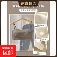 抹胸內(nèi)衣女細(xì)肩帶小胸聚攏美背2025新款吊帶裙專用背心一體文胸罩 可可棕-單件 70A /32A