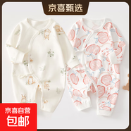 2件嬰兒連體衣純棉新生兒寶寶哈衣外出爬服春秋無骨打底內(nèi)衣睡衣 兩件裝-(叢林狐+粉蘋果) 52cm