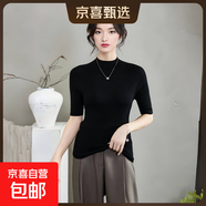【100%綿羊毛】48支精紡羊毛衫可機洗一體無(wú)縫修身薄款中袖毛衣 黑色 薄款 M 11-125斤