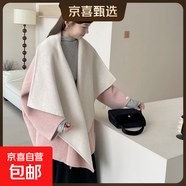 雙色披肩翻領(lǐng)無(wú)扣落肩袖中長(cháng)款浴袍款雙面羊毛大衣毛呢外套女秋冬 粉+米 M