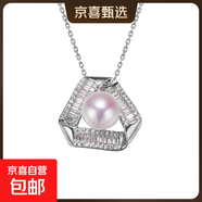 三角形項鏈 S925銀 淡水珍珠 8-9mm 精美禮盒 淡水珍珠8-9mm S925銀三角形項鏈