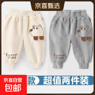 男童褲子春秋款小童休閑褲男女寶寶可愛(ài)燈籠褲 dog兩件：奶白色+淺花灰 80 【建議身高70-80cm】