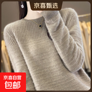 100%羊毛一線(xiàn)成衣橫豎紋圓領(lǐng)鏤空羊毛衫女秋冬寬松內搭打底衫毛衣 駝色 S 95斤內