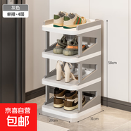 鞋柜入戶家用門口多層簡易鞋架免安裝置物架宿舍浴室創(chuàng)意收納架子 灰色單排四層長280寬310高580