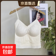 夏季新款蕾絲吊帶背心女帶胸墊一體式固定杯無(wú)痕薄款外穿美背內衣 白色-1件裝 均碼 (建議80-130斤)