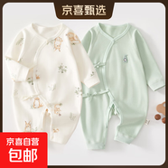 2件嬰兒連體衣純棉新生兒寶寶哈衣外出爬服春秋無骨打底內(nèi)衣睡衣 兩件裝-(叢林狐+綠繡標) 52cm