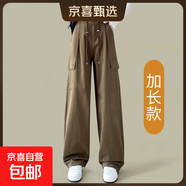 加長咖啡色高腰寬松闊腿工裝褲女高個子2025年新款春秋垂感直筒褲 咖啡色（加長款） L
