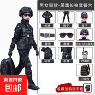 兒童黑鷹迷彩服小兵軍訓(xùn)服戰(zhàn)狼玩具套裝男女童表演服演出服 長(zhǎng)袖【黑鷹】套餐六 130