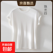 【阿瑪尼制造商】2025夏季新款莫代爾優(yōu)雅短袖T顯瘦圓領(lǐng)短袖 珠光白 2XL 135-150斤