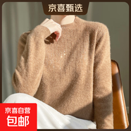 100%羊毛一線成衣高端半高領(lǐng)流蘇鑲鉆羊毛衫女秋冬打底衫毛衣 金駝色 2XL 135-150斤