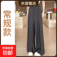 薄款西裝闊腿褲日常休閑風(fēng)職場氣質(zhì)優(yōu)雅春夏季loa風(fēng)格百搭 灰色-常規(guī) L