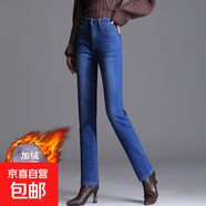 加絨加厚提臀抗皺牛仔褲女2025秋冬新款高腰直筒顯瘦彈力女褲 深藍(lán)色 加絨 31