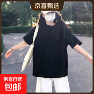 100%棉短袖t恤女2025夏季新款寬松學(xué)生百搭顯瘦落肩230g半袖XJFS 黑色 2XL （140-150斤）