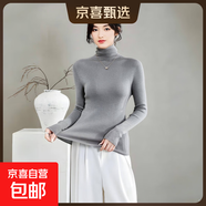 100羊毛可機洗羊毛衫女高領一體成型無縫毛衣百搭薄款針織打底衫 石灰色 薄款 M 110斤-125斤