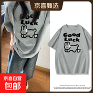 黑色短袖女t恤夏2025夏季220克純棉半袖大碼女裝胖mm寬松上衣Y 2182灰色(水滴兔) M