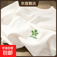 短袖t恤女夏2025新款寬松220克純棉奶白色半袖學(xué)生正肩上衣 1914果蜜花K白 M