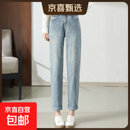 大碼哈倫牛仔褲女白色三防加長褲子高個子2025春松緊腰顯瘦老爹褲 淺藍(lán)色加長 建議身高164-175選擇 28