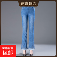 纖衣諾6190喇叭牛仔女褲毛毛邊燙鉆繡花松緊高腰時尚新款百搭彈力 藏藍 常規(guī) 27