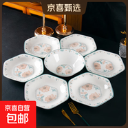 碗碟套裝家用六角拼盤(pán)湯碗組合新款高顏值陶瓷釉下彩餐具碗盤(pán)套組 夏沫 6+1套組
