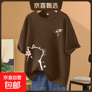 黑色短袖t恤女2025爆款夏季大碼女裝寬松220克純棉上衣服 2218咖啡-看花貓咪K+右下 2XL