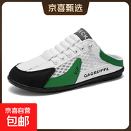【阿瑪尼制造商】夏季新款透氣網(wǎng)面休閑輕便半托包頭時尚拖鞋 白色 42