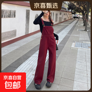 米白色減齡牛仔背帶褲女春秋季新款顯瘦慵懶風(fēng)氣質(zhì)闊腿連體長褲 安可拉紅702 薄款 背帶褲 L
