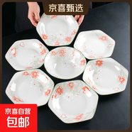 碗碟套裝家用六角拼盤(pán)湯碗組合新款高顏值陶瓷釉下彩餐具碗盤(pán)套組 花開(kāi)富貴 8.5英寸六角盤(pán)2個(gè)裝