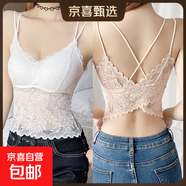 蝴蝶性感蕾絲美背裹胸交叉吊帶背心女夏季薄款抹胸打底內衣帶胸墊 白色+膚色--超值2件裝 XL L建議100-120斤
