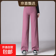 9222闊腿褲全棉洗水牛仔褲媽媽中年女褲大碼甩褲百搭直筒新款春秋 紅色 29