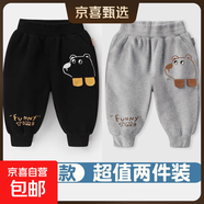 男童褲子春秋款小童休閑褲男女寶寶可愛(ài)燈籠褲 dog兩件：黑色+淺花灰 120 【建議身高110-120cm】