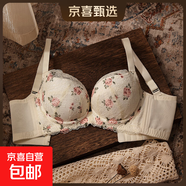 初戀大胸顯小胸內(nèi)衣女聚攏防下垂胸罩蕾絲性感大碼文胸SWD9033 黑色 90F
