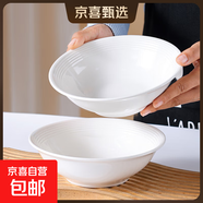 純白草帽7英寸斗碗簡(jiǎn)約大碗家用陶瓷釉下彩白瓷餐具 2個(gè)裝7英寸草帽斗碗