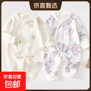 2件嬰兒連體衣純棉新生兒寶寶哈衣外出爬服春秋無(wú)骨打底內衣睡衣 兩件裝-(叢林狐+紫葡萄) 66cm