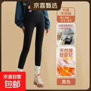 特厚加絨高腰打底褲女冬季加厚外穿螺紋顯瘦小腳褲大碼保暖一體褲 中厚黑色 XL (120斤-140斤)