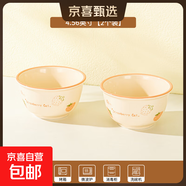 草莓餐具陶瓷一人食碗盤(pán)飯碗少女碗碟套裝可愛(ài)家用手柄烤盤(pán)高顏值 草莓貓4.56英寸碗【2個(gè)裝】