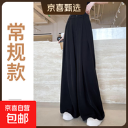 薄款西裝闊腿褲日常休閑風(fēng)職場氣質(zhì)優(yōu)雅春夏季loa風(fēng)格百搭 黑色-常規(guī) XL