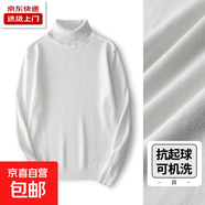 高領(lǐng)毛衣男加厚保暖打底衫秋冬季2025新款套頭針織衫抗起球可機洗 象牙白 常規 M