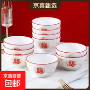 家用大號微波爐專用碗盤碟子加熱耐熱器皿耐高溫用具陶釉下彩精致 祥龍納福沙拉碗1個裝