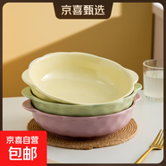 酸菜魚大盆碗家用陶瓷雙耳湯碗ins高顏值泡面碗學(xué)生宿舍用沙拉碗 芋泥紫色14英寸雙耳石紋湯碗1個