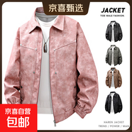 【工廠(chǎng)直發(fā)】新款大碼工裝PU皮衣夾克男翻領(lǐng)美式復古高品質(zhì)外套男 粉色 J5827 3XL 建議【170-190斤】