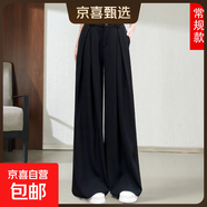 【麥檬同款】西裝女褲大闊腿褲女夏季薄款高個子垂感超長拖地褲子 黑色春秋款【常規(guī)】 L