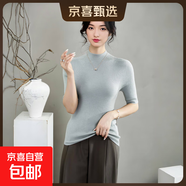【100%綿羊毛】48支精紡羊毛衫可機洗一體無(wú)縫修身薄款中袖毛衣 易淺灰 薄款 S 90-110斤