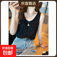 【都市麗人制造商】V領(lǐng)吊帶內搭女寬松棉麻遮副乳小背心外穿 黑色【寬吊帶】 XL  【106-120斤】